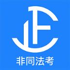 法硕考研app