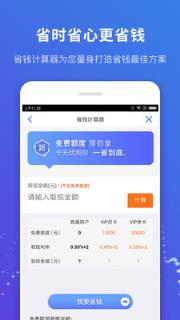 卡无忧取现app