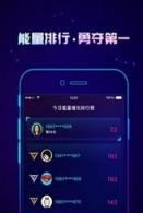 蓝色空间区块链软件