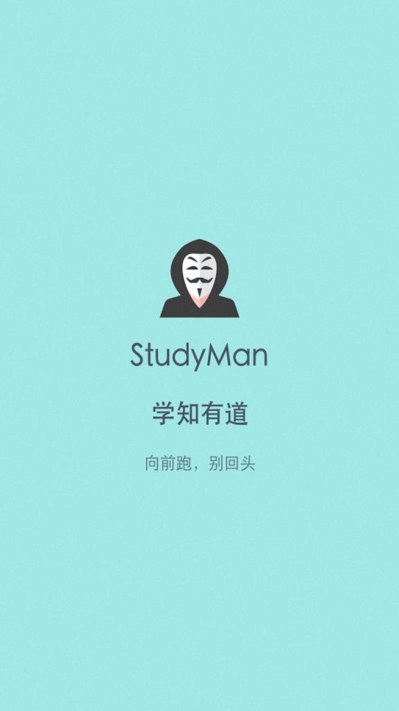 小学作业答案暑假版