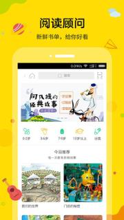 葫芦之家安卓版