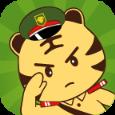 迷彩虎军事app