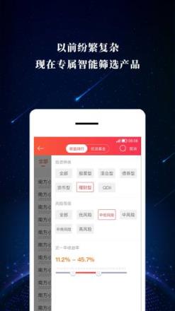 东兴198app
