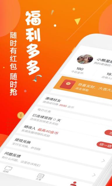 66视频app
