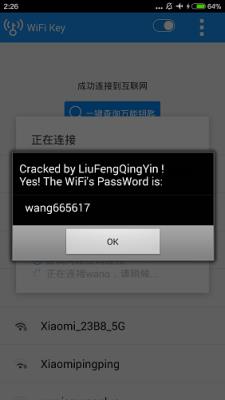 WiFi万能钥匙旧版本2.1