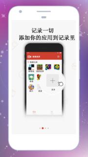 高清游戏录屏软件
