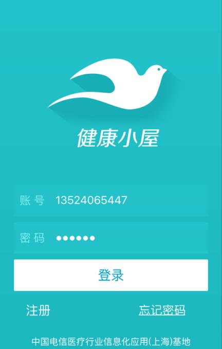 健康小屋安卓版