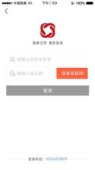 忠慧律师app