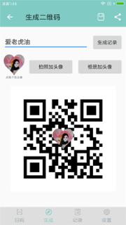 优智二维码助手