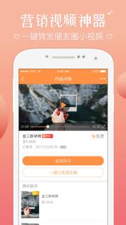 乐玩微视频
