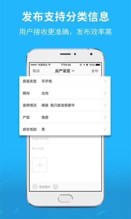 芜湖民生网app