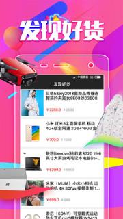 好运拍卖购物软件