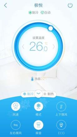 奥克斯空调遥控器app
