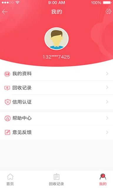 大唐白卡app
