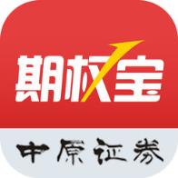 中原期权宝app