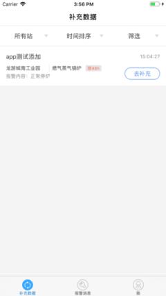 泛能运营

