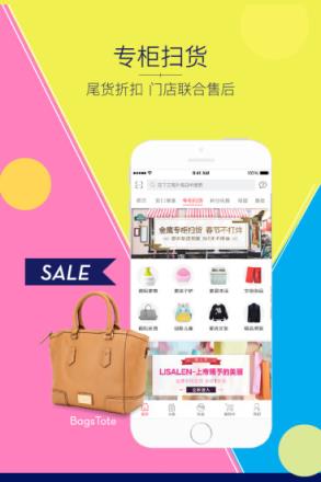 金鹰购app