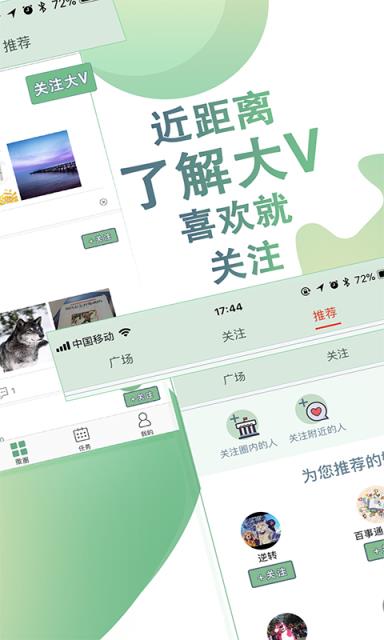 牛闻天下app