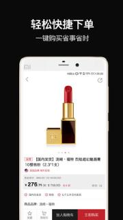 全球哒哒app