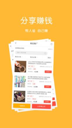 返多多app
