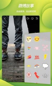 新浪微博2021旧版本