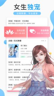 浪花小说app