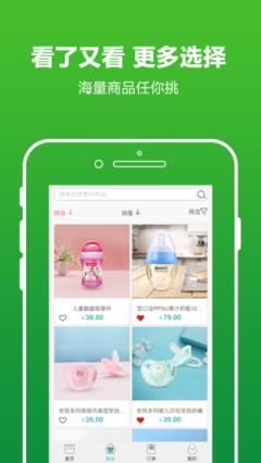 共享油站