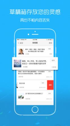 大鹿邑app
