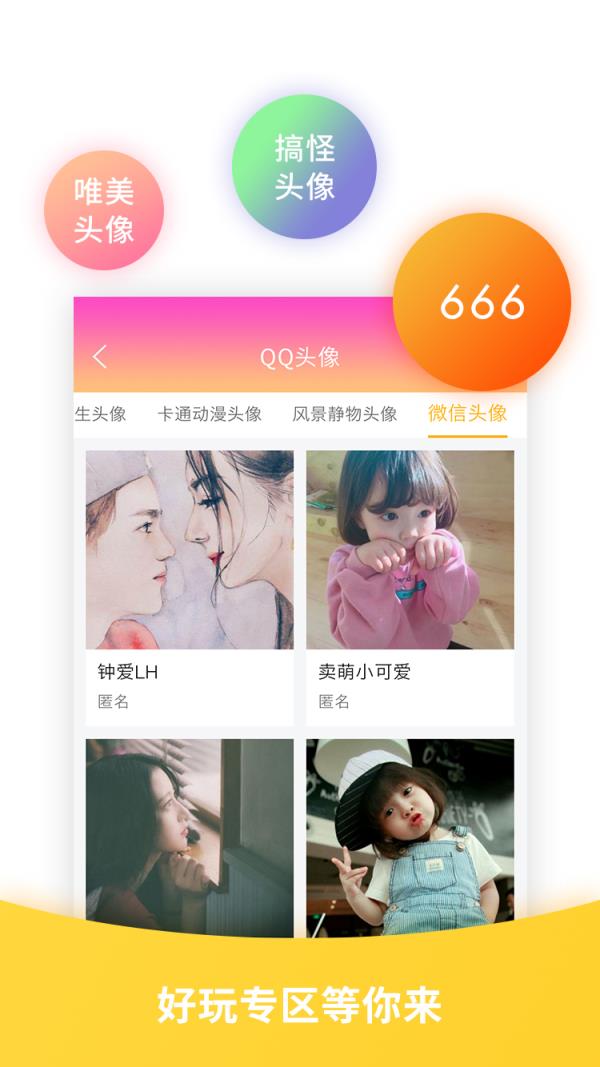 快手刷粉精灵app
