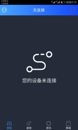 魅声app