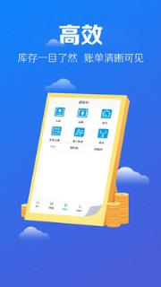 回车键汽配商城app