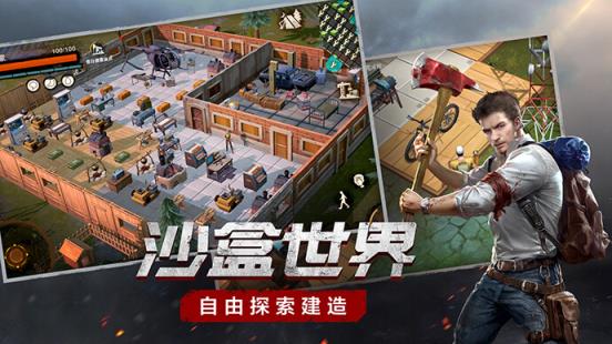 废土行动助手