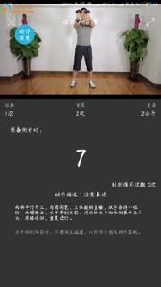 卡库健身