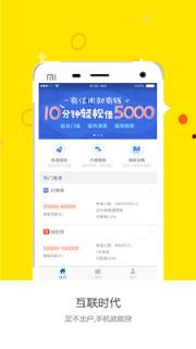 现金小飞侠安卓版