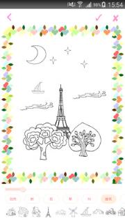 美涂花园安卓版