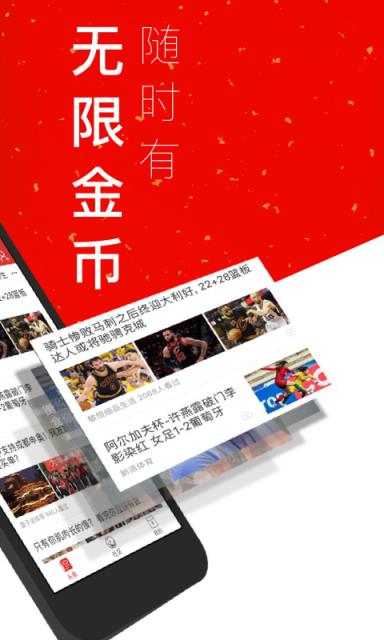 微鲤头条尊享版