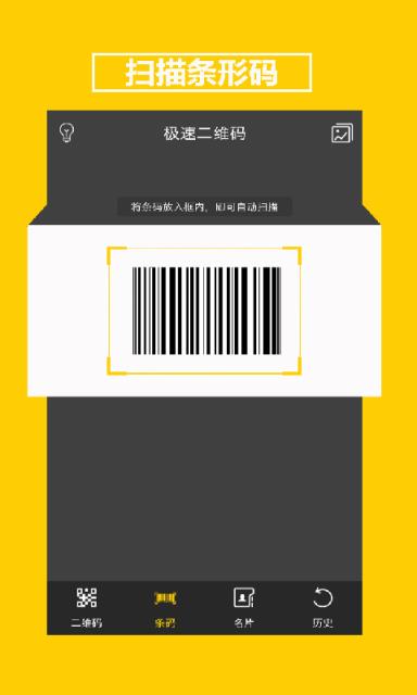 二维码工坊安卓版
