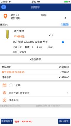 哈维兔