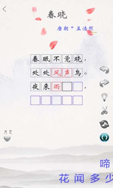 诗词天下app