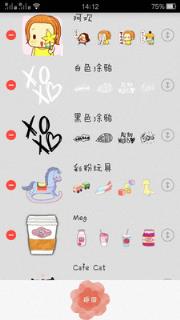 ​Funny手绘app
