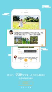 集合哨子app
