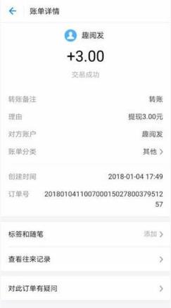 趣阅发app