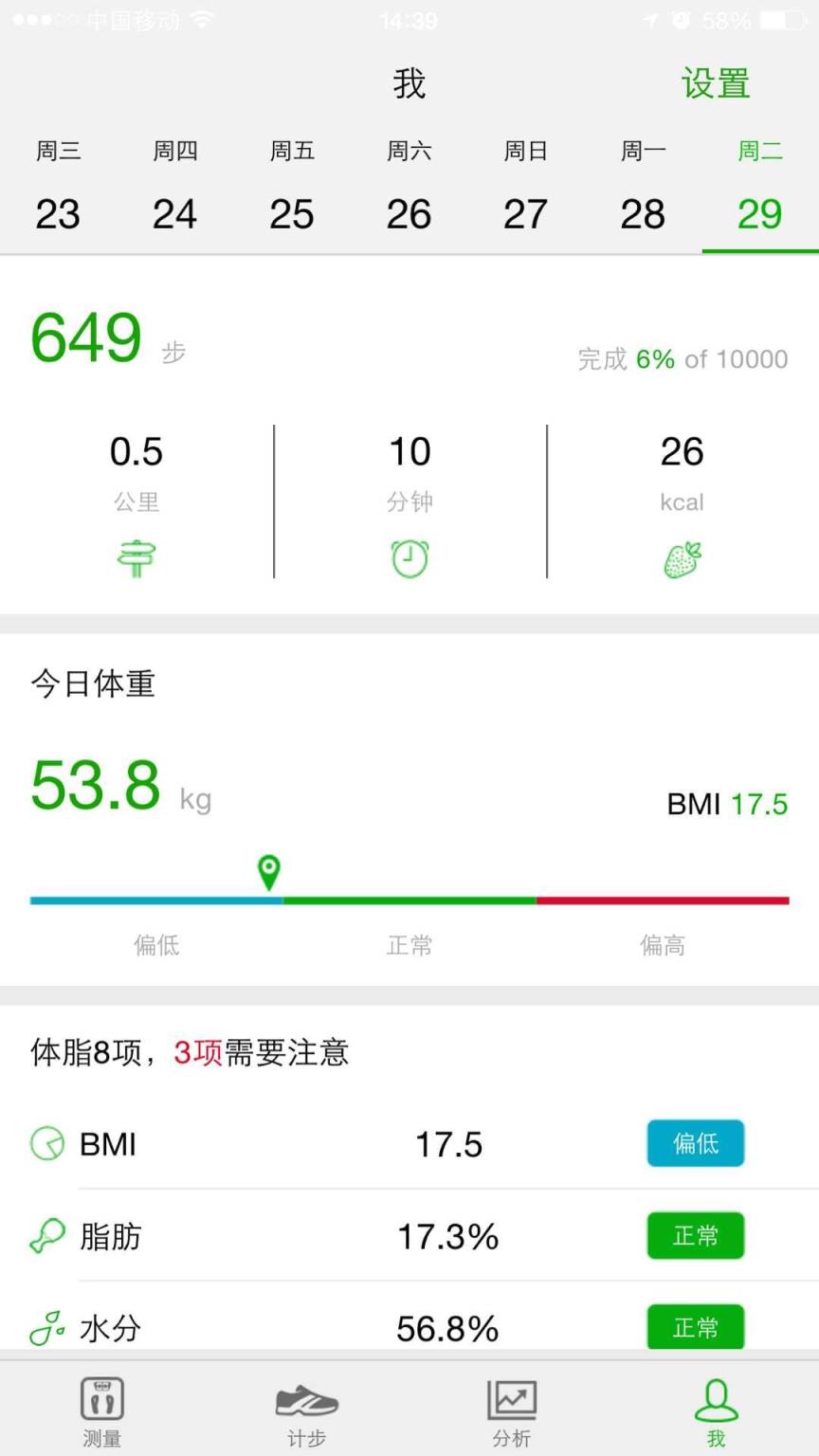 匀称