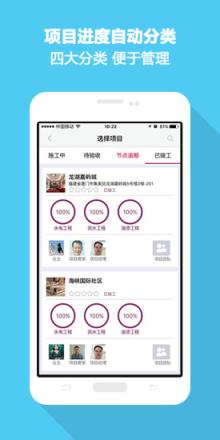 工人帮
