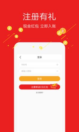 玩热点app