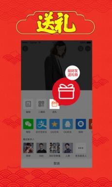 淘宝旧版本5.4.8