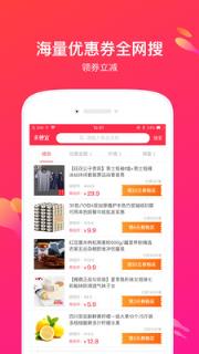 多便宜手机版
