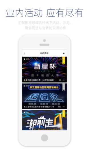影视工场