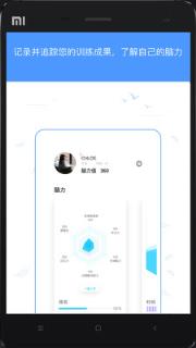 大象智酷安卓版