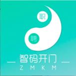 智码开门app